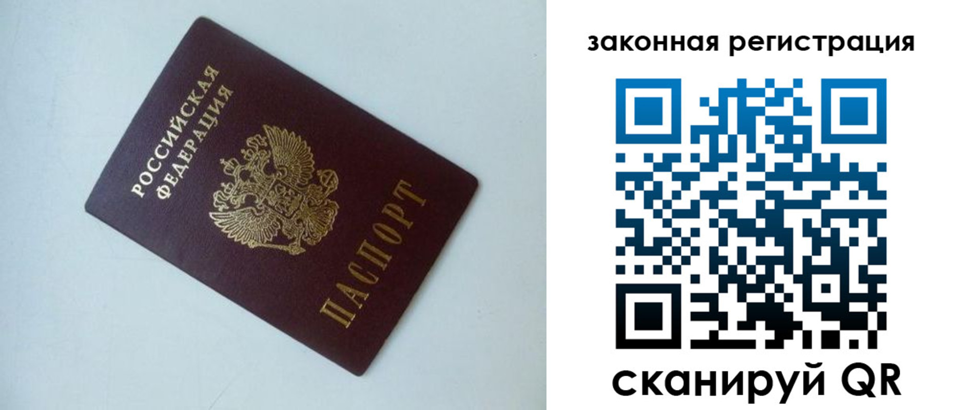 регистрация для школы в Бронницах